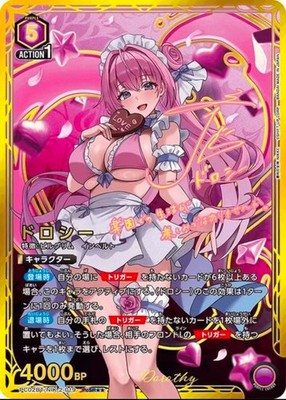 2026 UNION ARENA NIKKE：The Goddess of Victory NIK-2-019 PcSR