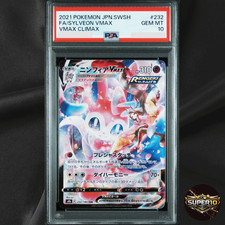 Sylveon VMAX #232 Prices | Pokemon Japanese VMAX Climax | Pokemon