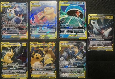 7 Pcs Pokemon TCG Chinese -GX RR CSM2AC