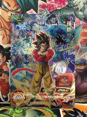 Son Goku UGM10-LSEC2 Super Dragon Ball Heroes Card SDBH