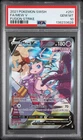 2021 POKEMON SWORD & SHIELD FUSION STRIKE #251 FULL ART/MEW V PSA 10
