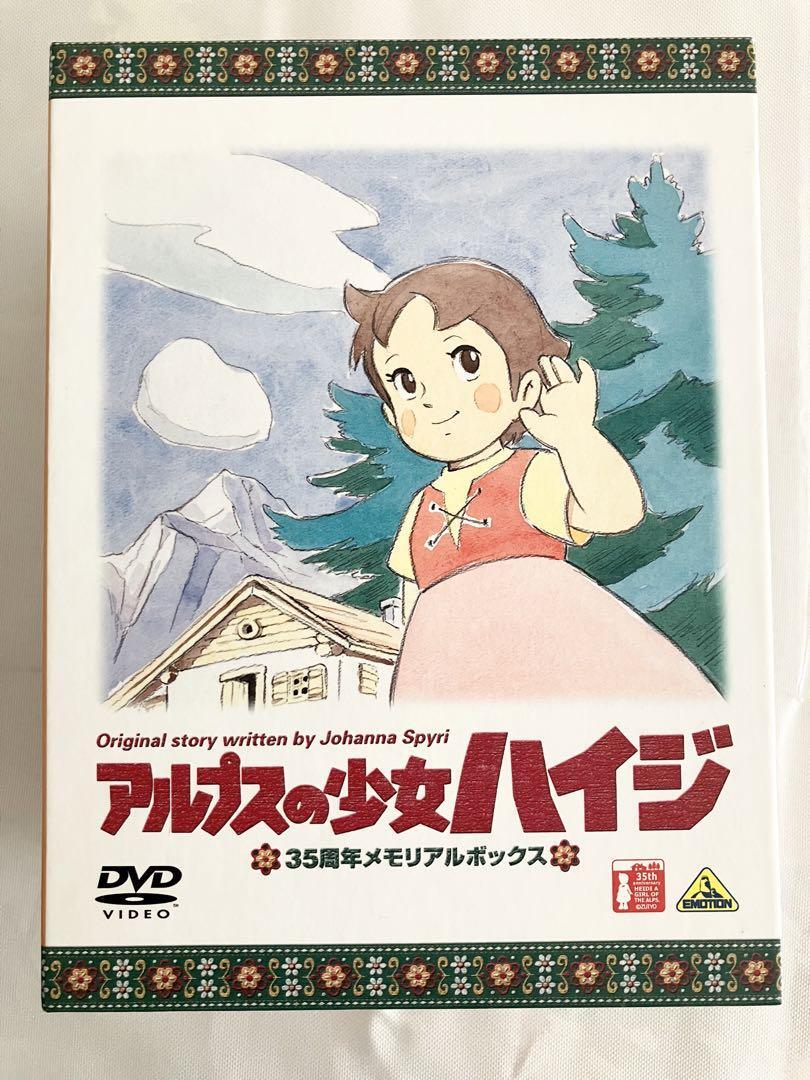 35TH ANNIVERSARY MEMORIAL BOX HIDEKI CO…