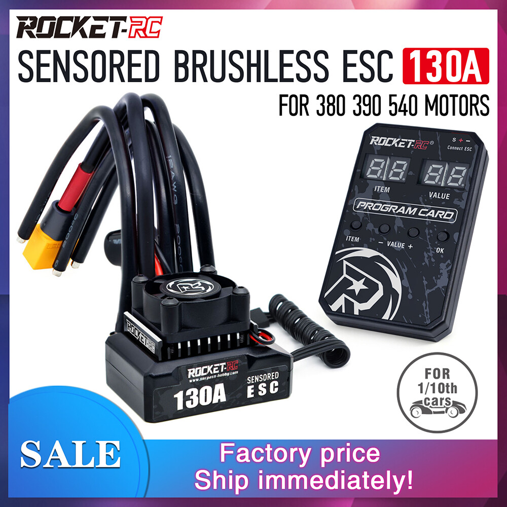 ROCKET-RC 130A ESC 6V/5A BEC 新品未使用 New ROCKET-RC 130A Brushless ESC Program Card for 1/10 RV