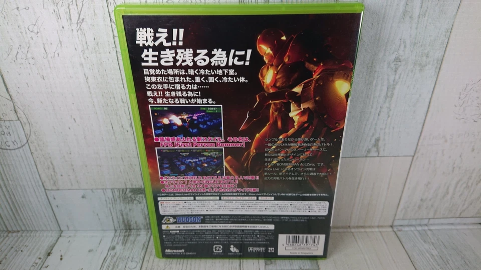 Xbox360 Bomberman Act Zero - Japanese Version - Hudson - USED Game - Image 2 of 4