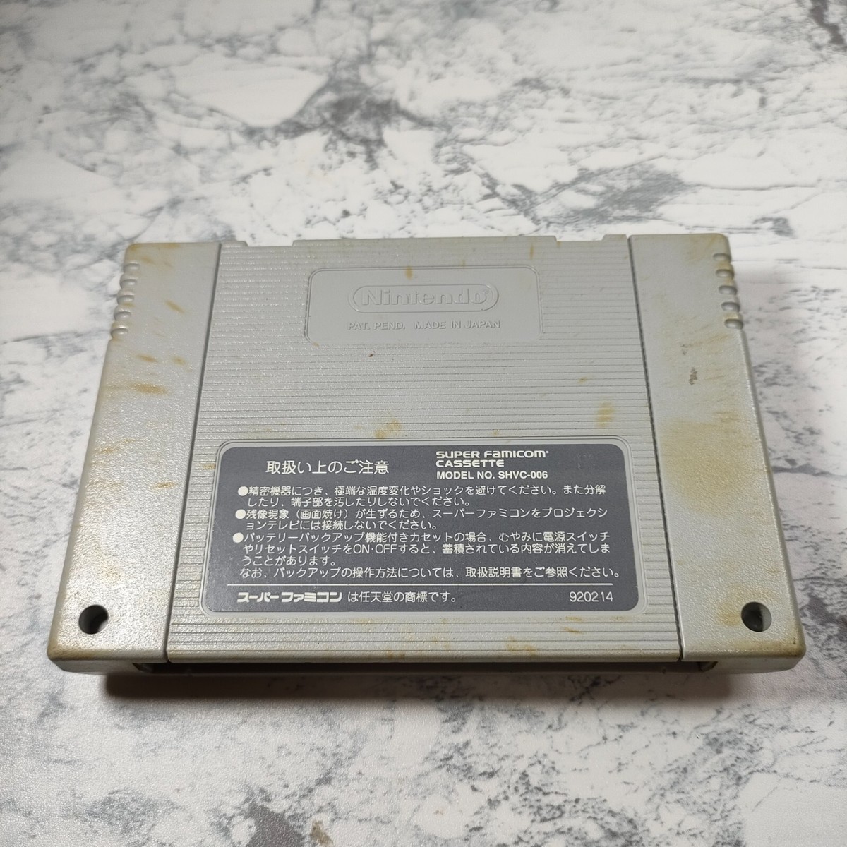 tsuiteruページ THL-503-B.webp?v=1672865104