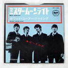 BEATLES MR MOONLIGHT APPLE AR1193 1x7