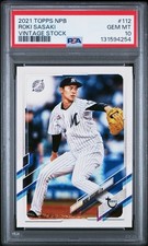 2021 Topps NPB Nippon Professional Baseball Cards Checklist 27