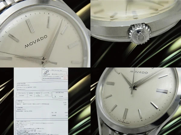 Movado Ref.18241 Cal.127 34mm Silver Dial FB Case Manual Wind 7Jubilee image 2