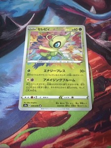 Celebi Amazing Rare | eBay