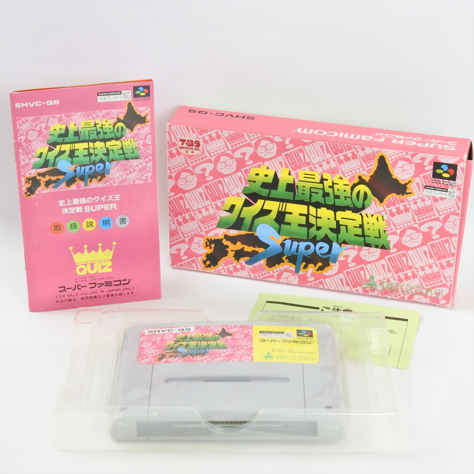 QUIZ OH KETTEISEN Super Shijo Saikyo Super Famicom Nintendo 1968 sf