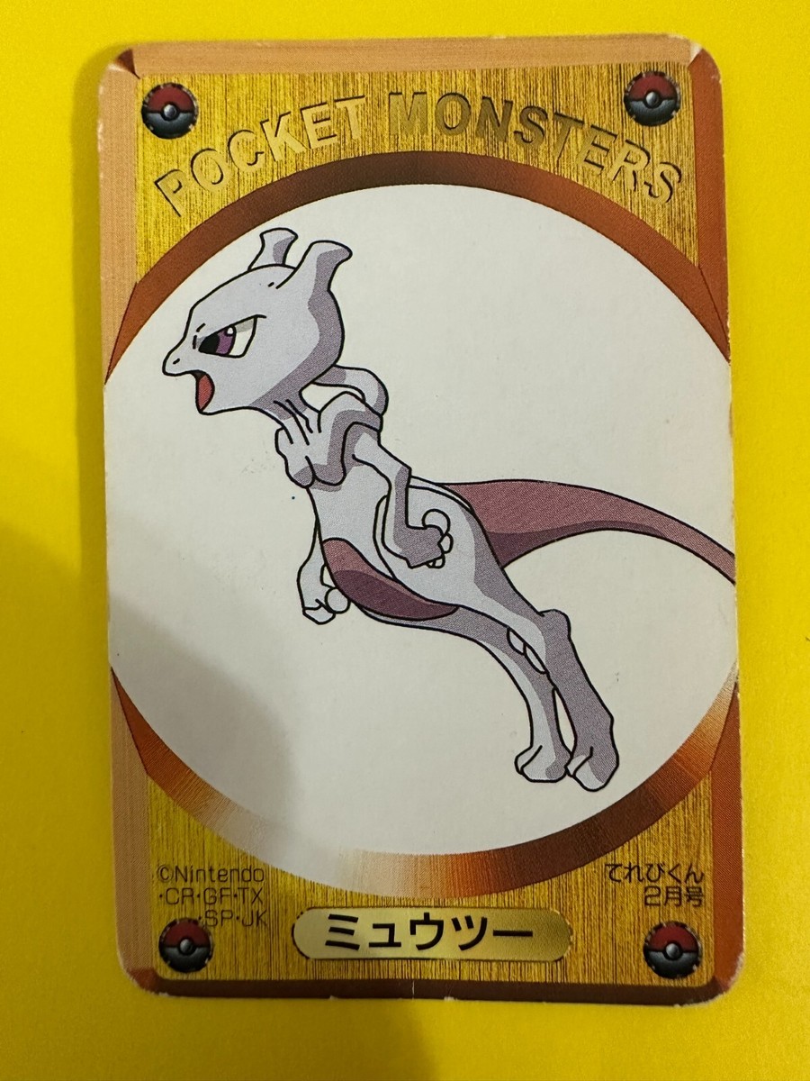 gold break pokemon cards Pokemon Gold Break Cards