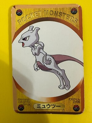 pokemon pocket mewtwo promo card Amazon.com: Pokemon - Lucario (63/124) - XY Fates Collide main image 1