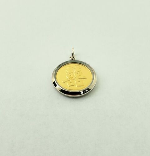24K Yellow Gold Chinese Coin Pendant