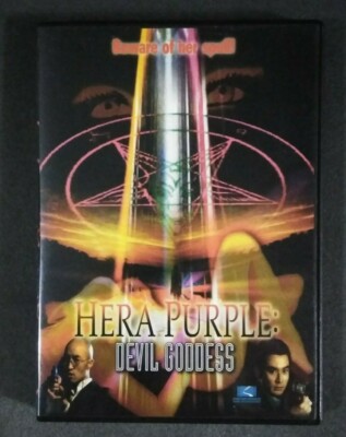 Hera Purple: Devil Goddess (DVD, 2002) 825307901696| eBay