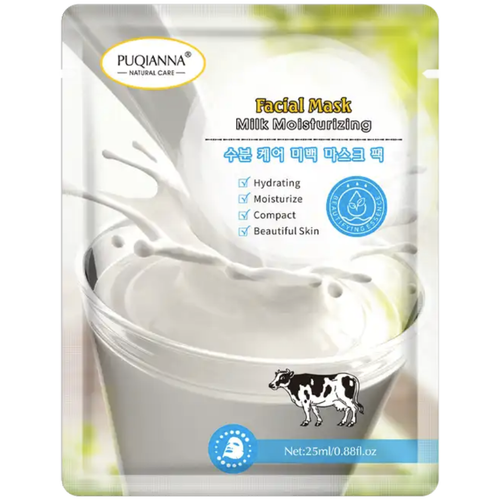 Hydrating Moisture Firming Essence Face Mask Sheet Beauty Facial Skin Care - Picture 14 of 18