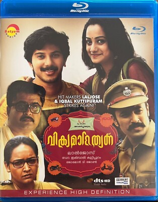Vikramadithyan [Blu-Ray] Malayalam- Satyam All Regions