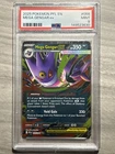 2025 Mega Gengar ex Phantasmal Flames Pokémon TCG 056/094 PSA 9
