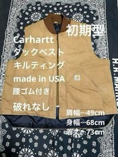 Carhartt XL Duck Vest, Early Model, Big Size, Made in USA