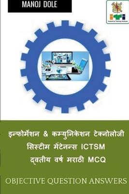 Information & Communication Technology System Maintenance ICTSM Second Year Mara