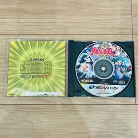 Gokujou Parodius Da Sega Saturn Deluxe Pack with Manual used