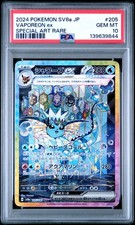 2024 POKEMON JPN SV8A-TERASTAL FEST EX SPECIAL ART RARE #205 VAPOREON EX PSA 10