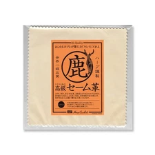 HARP Deerskin Polishing Cloth for Watch Jewelry Care Big Size 1 pc