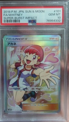 Mint PSA 10 Whitney SR 101/095 Super Burst Impact Pokemon Card