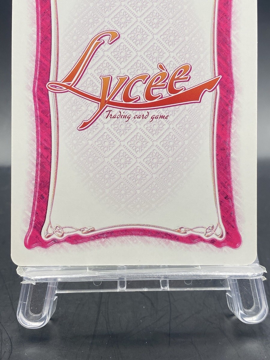 旧Lycee Botan Suzuki Lycee Vintage Japanese Ver. Alice soft 3.0