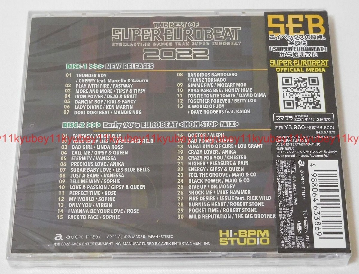 New THE BEST OF SUPER EUROBEAT 2022 2 CD Japan AVCD-63386