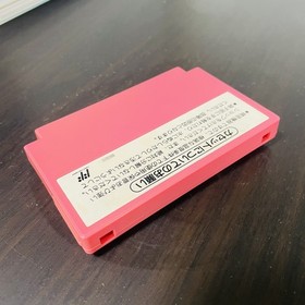 Super Mario USA Nintendo Famicom 1992 Japanese Version HVC-MT Action Retro