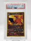 CHARIZARD 2000 POKEMON JAPANESE NEO 2 PROMO REVERSE FOIL #006 PSA 9 Q0895