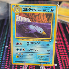 Pokemon TCG - Golduck No.055 Vending Series 3 Green - MP Japanese