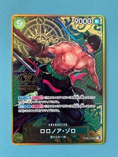 Roronoa Zoro [2nd Anniversary] OP06-118 Prices | One Piece