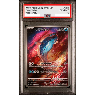 PSA 10 Dondozo 082/078 Art Rare SV1S 2023 Pokemon Card Japanese
