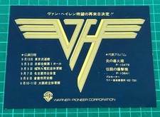 Van Halen JAPAN PROMO tour STICKER 1979 original OFFICIAL David Lee Roth $0 ship