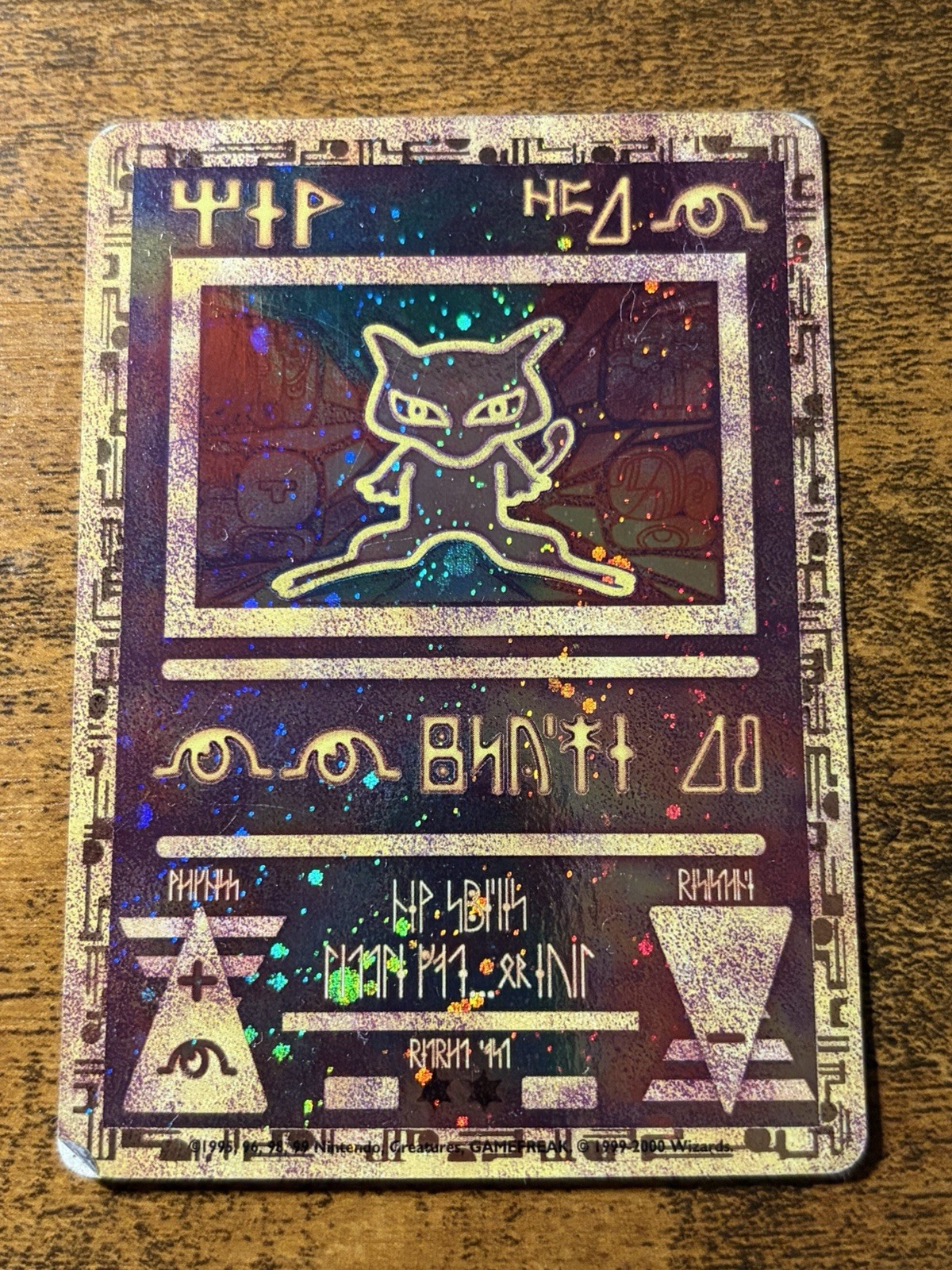 Ancient Mew 2000 Pokemon Movie Promo Card Nintendo