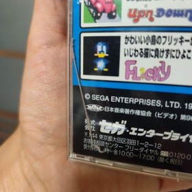 SEGA AGES Memorial Selection Vol.1 Sega Saturn Used Japan