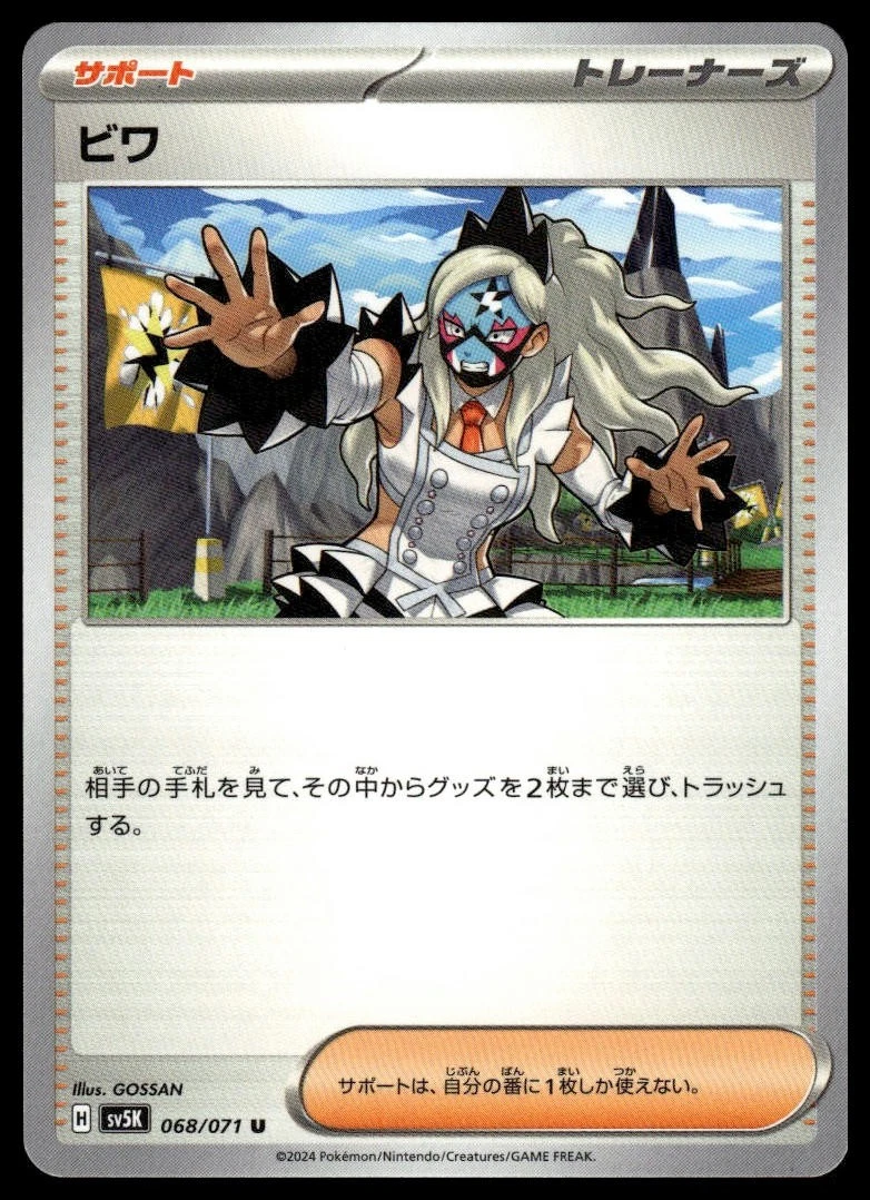 eri pokemon card Eri! Such a freaking cool trainer card!!! Thank you so much @bl3gacy for the kind gift! You're so sweet!!  I love this and can't wait to add it to my trainer Eri #96 Prices | Pokemon