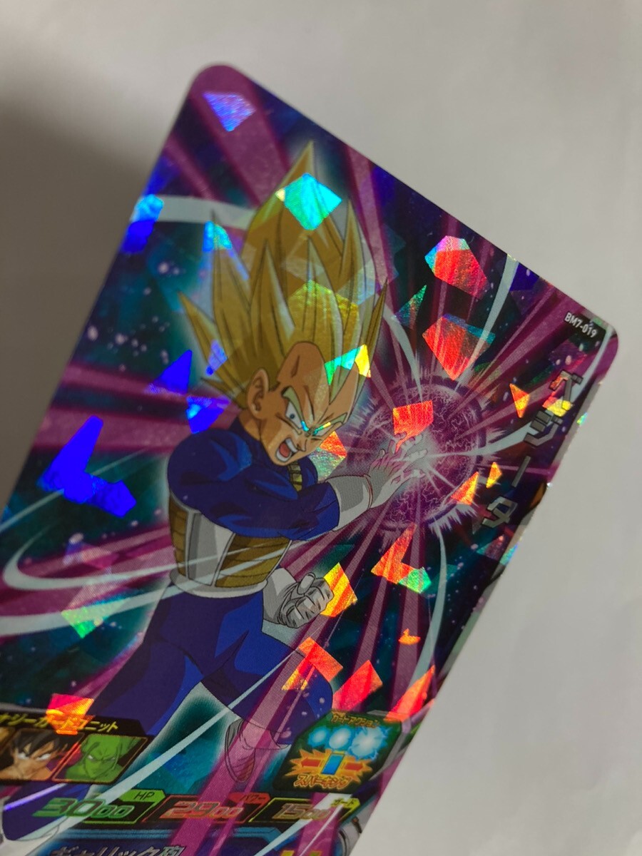ドラゴンボール　ベジータ BM7-019 Vegeta BM7-019 Super Dragon Ball Heroes Card Games Bandai