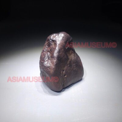 Météorite brute Chine - vertus et lithothérapie - Cristal Sources Météorite brute Chine - vertus et lithothérapie - Cristal Sources