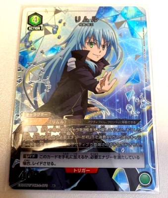 Union Arena Card Rimuru Tempest R Parallel Rare Japanese As a