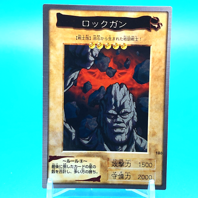 YU-GI-OH! Card Lock Gun No.103 Shueisha Made In Japan Bandai F/S