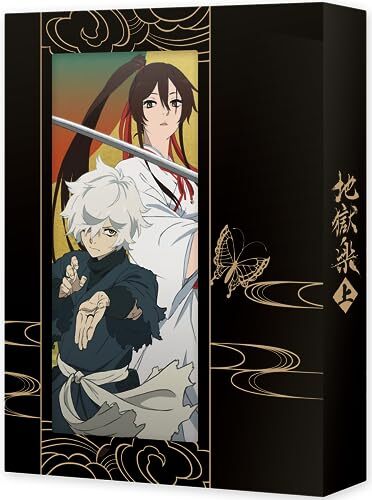Jigokuraku Vol. 1 Blu-ray BOX JAPANESE Bluray Disk Disc JIGOKU