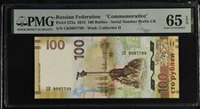 Fancy Number 9 Russia 100 Rubles 2015 P275a CK Prefix PMG Grade 65