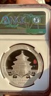 CHINA SILVER 2008 BEIJING OLYMPICS PF69 NGC 1oz PROOF MEDAL none panda — photo 4