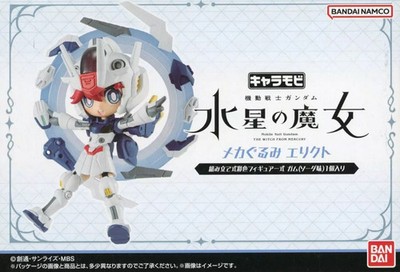 Chara Mobi Mecha Gurumi Eriicht Premium Bandai Limited Mini Figure