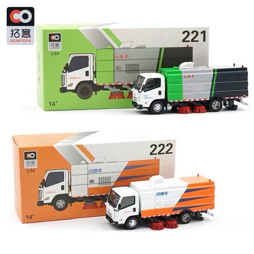 1/64 # 221 # 222 City Barredora de Carreteras Barredora Verde Camión de Basura Aleación Modelo de Coche - Imagen 2 de 5