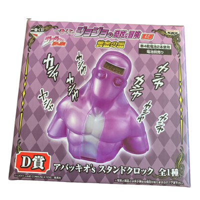 Jojo S Bizarre Adventure Clock Abbacchio Prize Limited Part 5 Moody Blues W Box Ebay