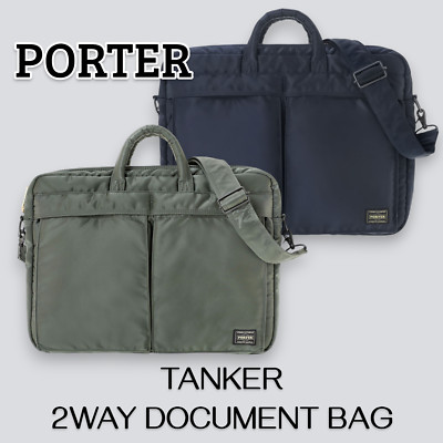PORTER 木箱 ミニ木箱 正方形木箱 ストレージオーガナイザー ギフトボックス