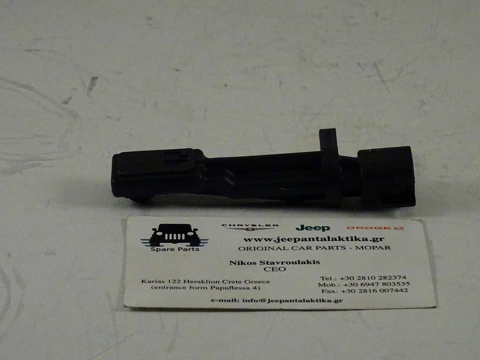 Wheel Speed Sensor Rear Jeep Wrangler JK 07-18 52125003AD New Genuine Mopar - Image 2 of 4